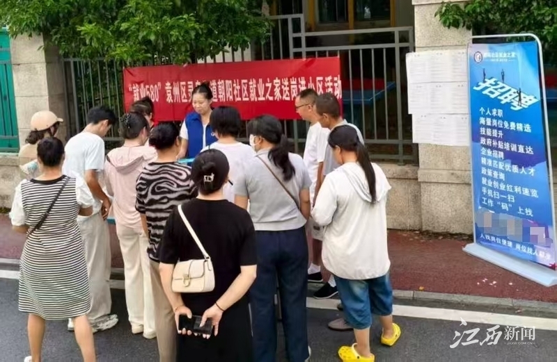 河北人教考试